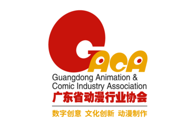 會(huì)刊 | 《廣東動(dòng)漫》第十一期202202 數(shù)字動(dòng)漫制作