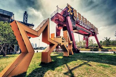 盛惠濱湖游 半價(jià)暢享休閑福利周與數(shù)字動漫制作體驗(yàn)