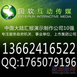 廣州市數(shù)字售樓部與海珠區(qū)工作模擬動畫 軟件設(shè)計(jì)制作公司的創(chuàng)新實(shí)踐